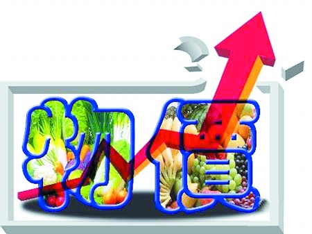 石油价格上涨对物价有什么影响?:中国面粉信息