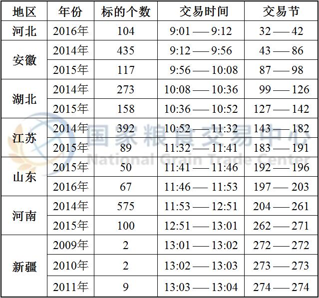 20171031135241.jpg